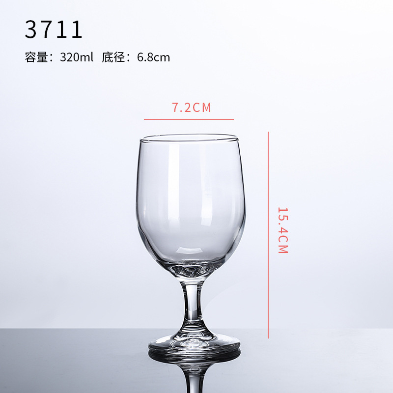 3711（320ml）
