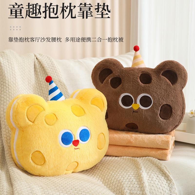 비스킷 곰 2 대 1 베개 담요 학생 사무실 낮잠 차 에어컨 이불 이동식 및 세척 가능한 접이식