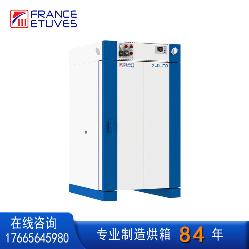 法赛图 XL0490工业烤箱 FRANCE ETUVES恒温热风循环干燥箱 固化炉