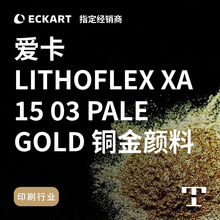 �ۿ�ECKART LITHOFLEX XA 15 03 PG�t���~���ӡˢ��ī��