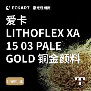 �ۿ�ECKART LITHOFLEX XA 15 03 PG�t���~���ӡˢ��ī��