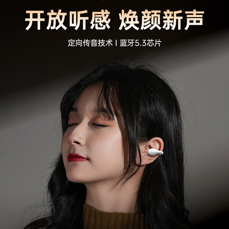 新型プライベートモデルOWS bluetoothイヤホンHJ07無線開放耳に入らない耳に入る超ロング航続bluetoothイヤホン|undefined