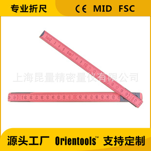 �W�޲�ɫ�۳� �ۯB�� ľ���� ľ�� folding ruler foldable ruler