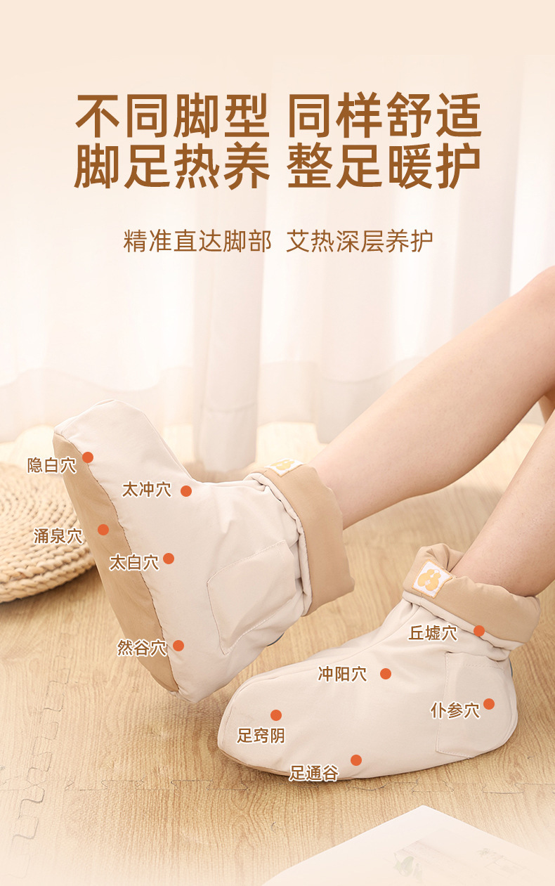 Angelica Dahurica Polygonatum Heat Therapy Booties Electric Warming Foot Covers for Legs and Ankles in use