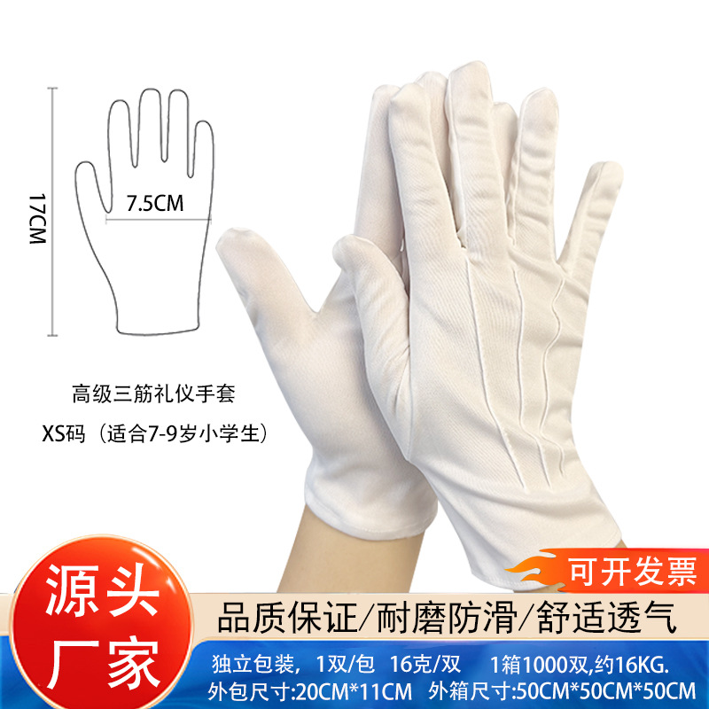 Guantes de etiqueta de tres tendones con hebilla, guantes de joyería de bienvenida, guantes de joyería transpirables, absorción de sudor, espesación