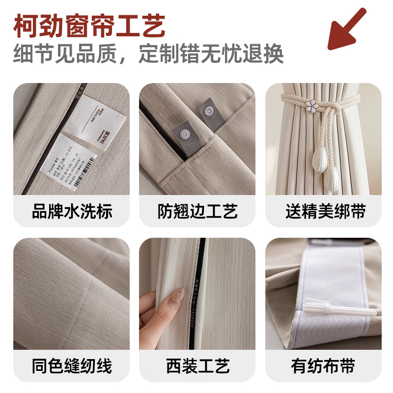 窗帘小样样品先看后买遮光窗帘窗纱免费看样定制窗帘成品绍兴柯桥
