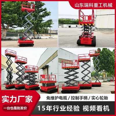 Avtomobil fırlanan platformaları – Lift Platform for Outdoor Maintenance
