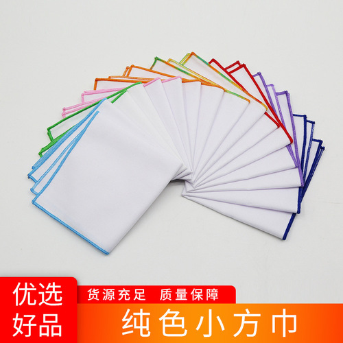 Men's suit pocket square solid color square scarf formal suit chest scarf silk scarf shirt handkerchief white chest scarf wholesale