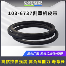 103-6737��ݻ�Ƥ��������Exmark 103-6737-SL