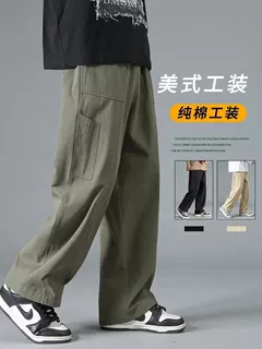 日系工装裤子男士夏季薄款宽松直筒潮牌男生阔腿夏天休闲长裤