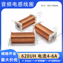��푷��l��늸� 0.62MH 0.75mm �����Fо�o���~���l늸� ���~��Ȧ