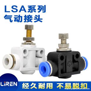 LSA6 8 10 12MM��ܚ��ܛ�ܚ⾀�{���������^��·�_�P�� �ܵ��y