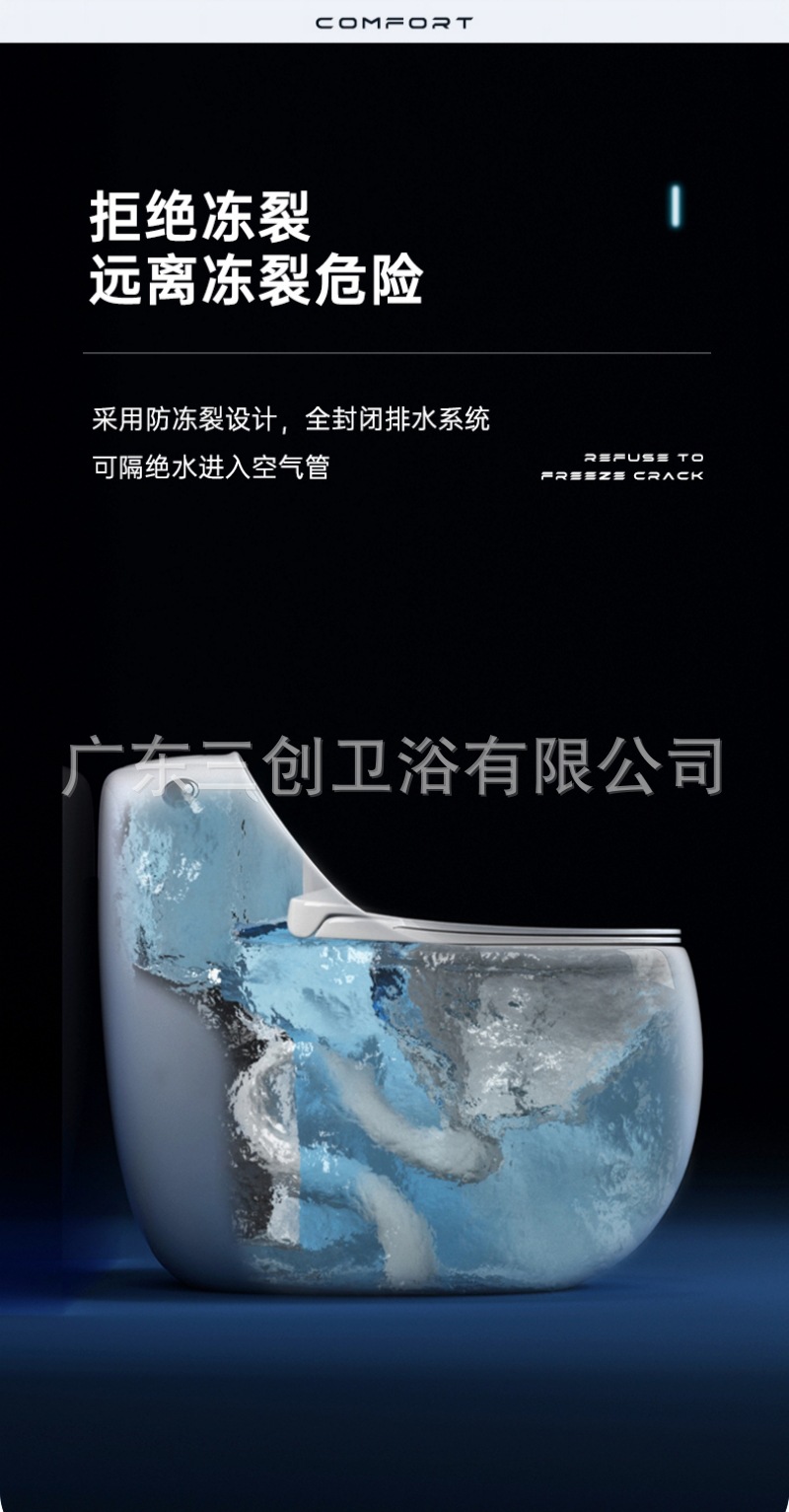连体马桶L8-详情页 (13).jpg