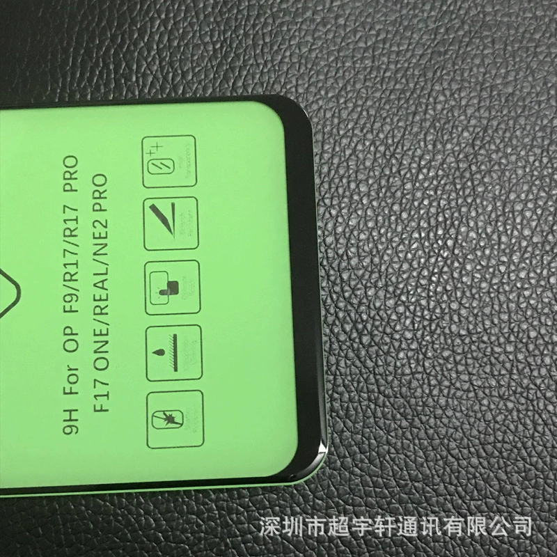 Подходит для Xiaomi POCO M6 20D Maple Leaf Seal PoCO X5 POCO F5 F23 полноэкранная стальная пленка
