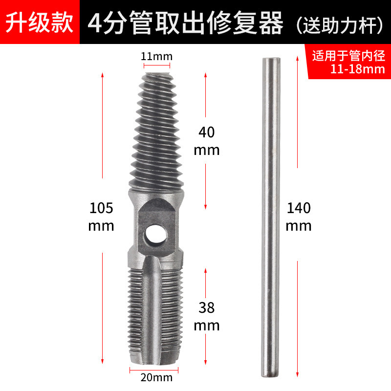 Extractor de alambre roto 4 puntos 6 puntos grifo Válvula de ángulo de reparación del grifo alambre inversa diente tubería de agua tubo roto tornillo extractor de alambre