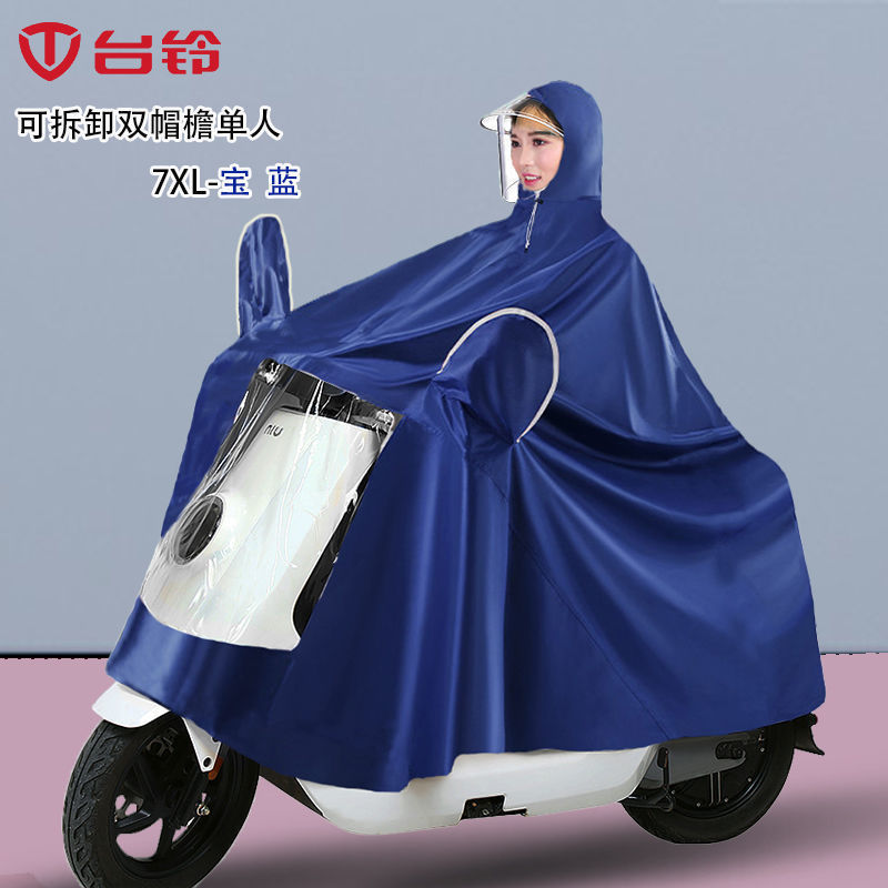 電動バイク用テーリングレインコート、オートバイライディング、男女兼用大人用シングルダブルレインコート、電動バイク用防雨|undefined