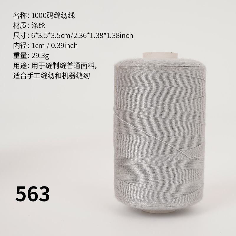 1000 yardas de hilo de poliéster de alta velocidad combinación de colores hogar hilo de coser mano hilo pequeño hilo fino dos hilos 402 hilo de coser