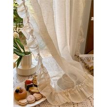 奶咖色法式荷叶边纯色亚麻纱帘咖啡帘田园风阳台窗帘韩式隔断半帘