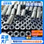 退火切割定制无氧钢管
