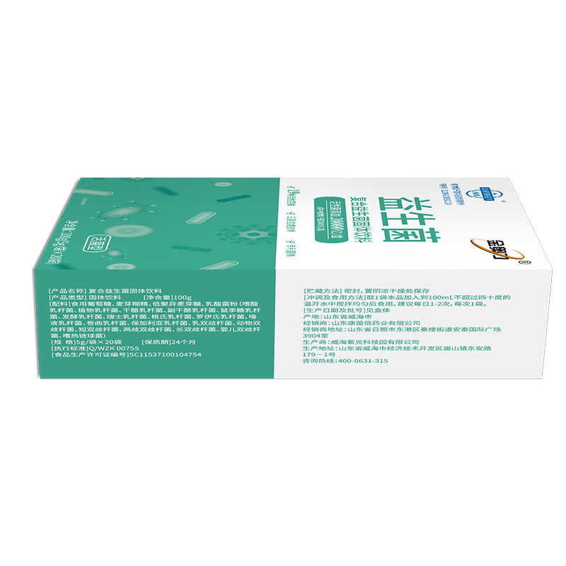 【2兆】Jinaoli 複合プロバイオティクス フリーズドライパウダー 100g 活性菌 20袋 腸内プロバイオティクス|undefined