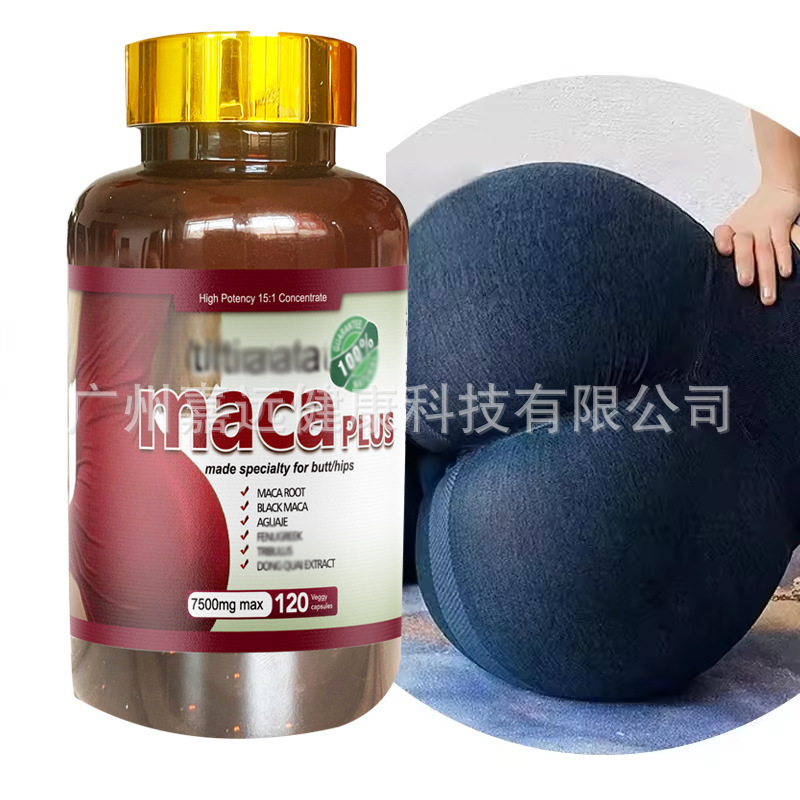 3 DAYSヒップ・ビッグブット・マカ・エンハンスfirm lift 120 Capsules|undefined