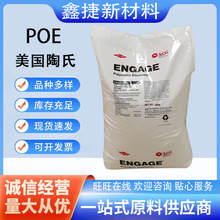 POE8150 8200͸g  _ ϩNwPOE