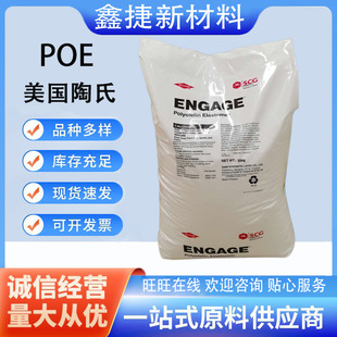 POE��������8150 8200��͸�����g�� ���� ���_�� ��ϩ�N�����wPOE