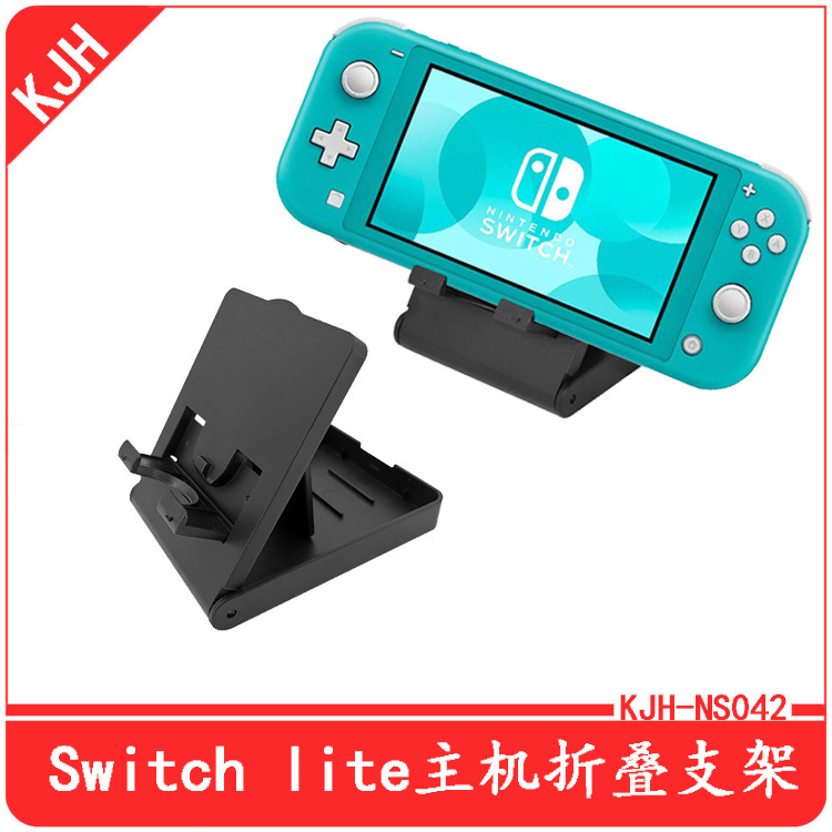 Switch lite host folding stand Switch lite mini adjustable host base stand Switch lite host folding stand Switch lite mini adjustable host base stand