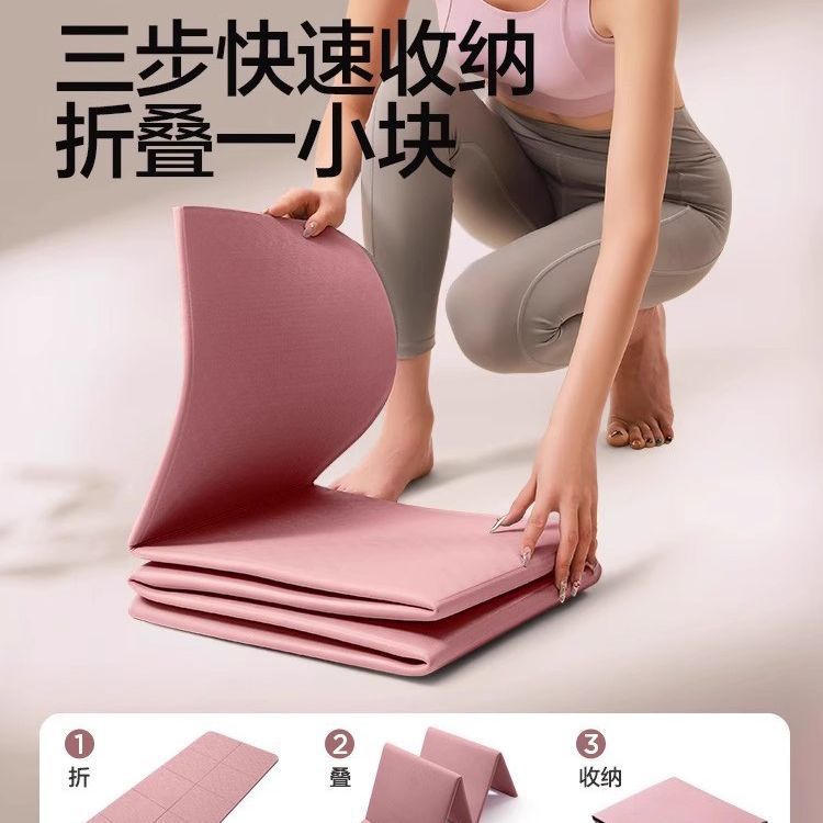 Pad de yoga plegable TPE portátil espesado antideslizante a prueba de sonido para dos personas Pad de yoga plegable universal al por mayor