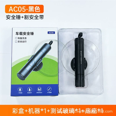 Car Emergency Multifunctional Three-In-One Tool, Seatbelt Cutter, Multi-Purpose Vehicle-Mounted Window-Breaking Hammer, Safety Hammer (Qəza çəkici) - ac05-black-packaging-1-free-test-glass-200-unitsbox-90175mm