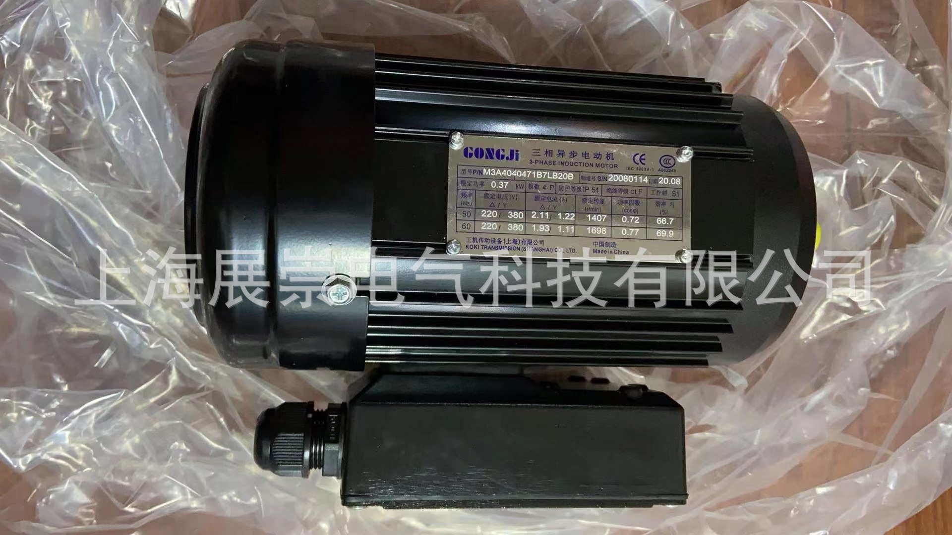 GONGJI工机马达  德大刀库电机  M3A402  0.18KW  M3A404  0.37KW