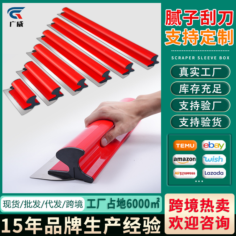 Raspador de masilla, raspador de masilla, herramienta de nivelación de masilla de acero inoxidable, raspador de pared, raspador de polvo, raspador de pared blanco, raspador de pared