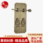 厂家供应古铜色山水平门牌 电视柜用中式铜门条 黄铜色中式柜门