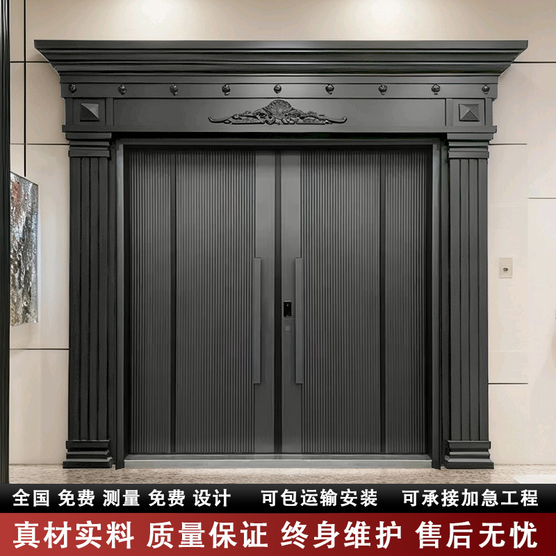 High-End Luxury House Door Cast Aluminum Door Entry Door Rural Self-Built House Home Entry Door Double Door High-End Luxury House Door Cast Aluminum Door Entry Door Rural Self-Built House Home Entry Door Double Door