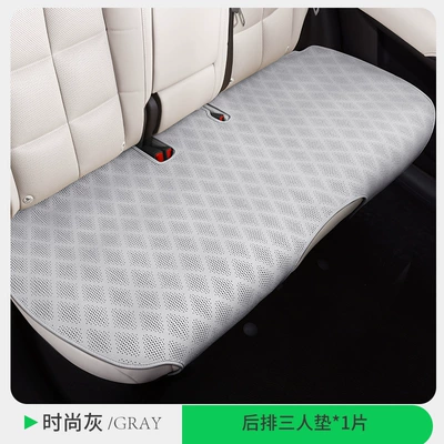 Three-Piece Seat Cushion Without Backrest — Universal seat cover - rear-seat-cushion-fashionable-gray-new-upgrade-antibacterial-material-drop-shipping