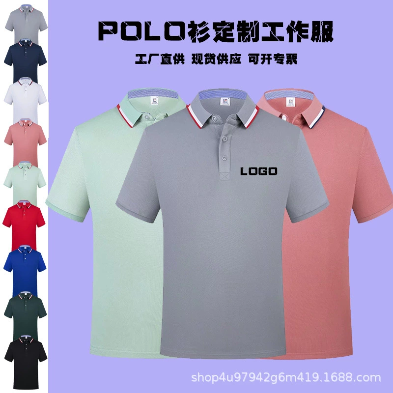 Рубашка поло напечатанный логотип команда униформа отворот с короткими рукавами класс Униформа корпоративные комбинезоны рекламная рубашка культурная рубашка вышитая