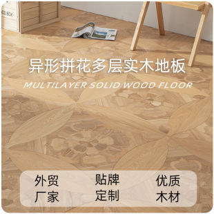 ��ʽˇ�gƴ��ľ�ذ尲�ݹ���������ľ�ں���ľƤƽ�۶��ӌ�ľ�ذ�