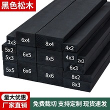 ��ɫ��ľ�lľ��ľ���߅�����b����l����������diy����ľ���