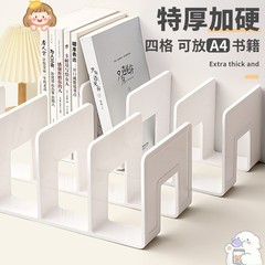 アクリルブックスタンドプラスチック透明デスクトップ収納ラックブック固定収納ラックワードローブバッグディバイダーラック