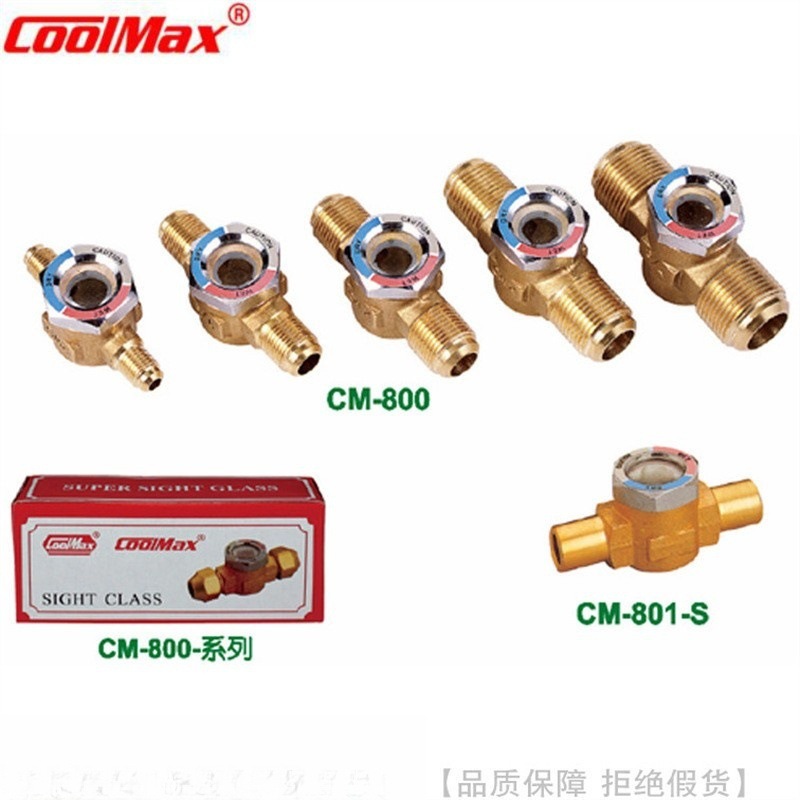 CoolMax/格美视液镜CM-800 801-04S 06S 08S 10S 12S
