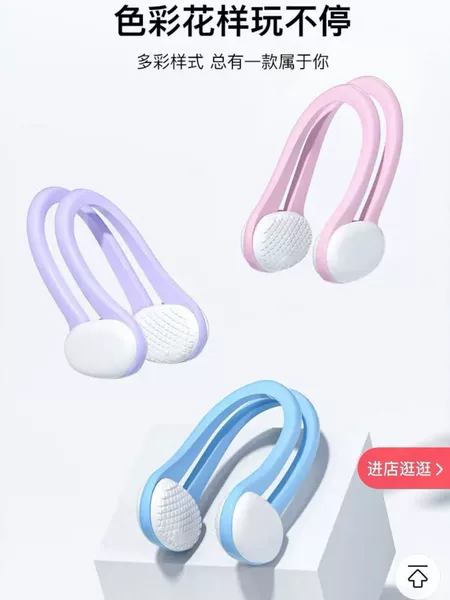 Parallel Bars Nose Clip Swimming Special Nose Clip Silicone Anti-choking Nasal Plug Boxed Durable Non-slip Swimming Nose Clip Ear Plug