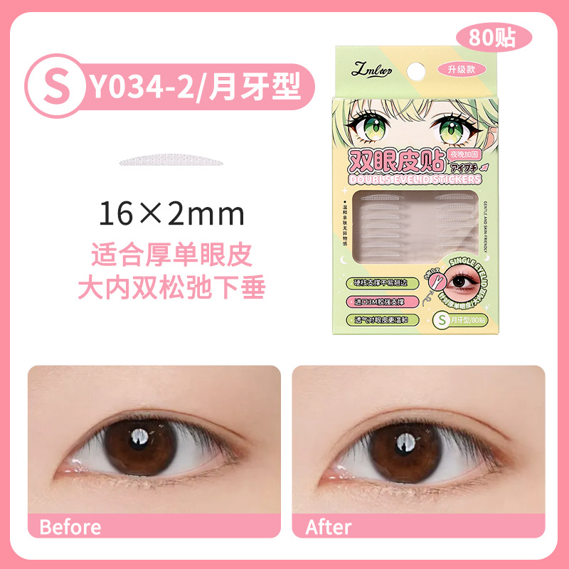 034-2 month, 2 pieces, 40 pair