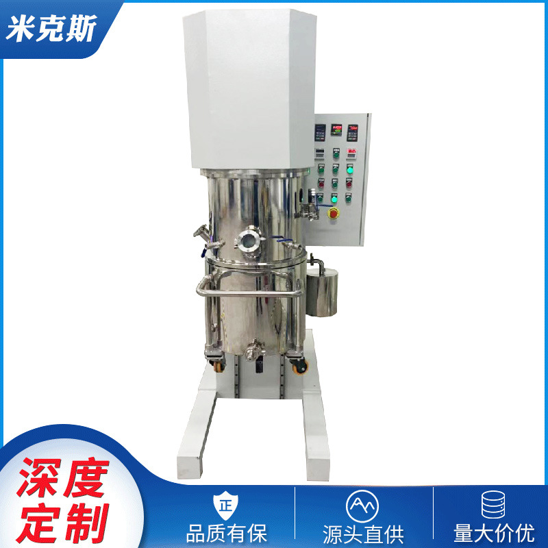 无锡20L-50L双行星搅拌机 高粘稠行星搅拌设备食品化工混合机搅拌