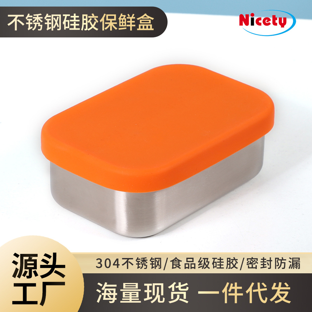 304 Stainless Steel Food Storage Box, Silicone Food-Grade Rice Container, Sealed Food Storage, Refrigerator-Specific Small Lunch Box