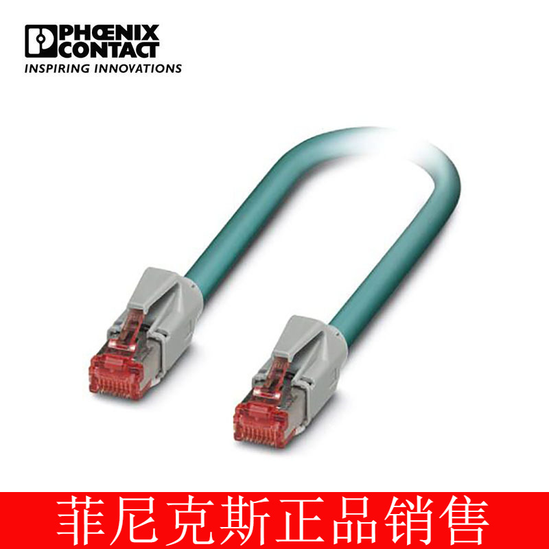 菲尼克斯 网络电缆 - VS-IP20-IP20-94B-CO/20,0 - 1404909