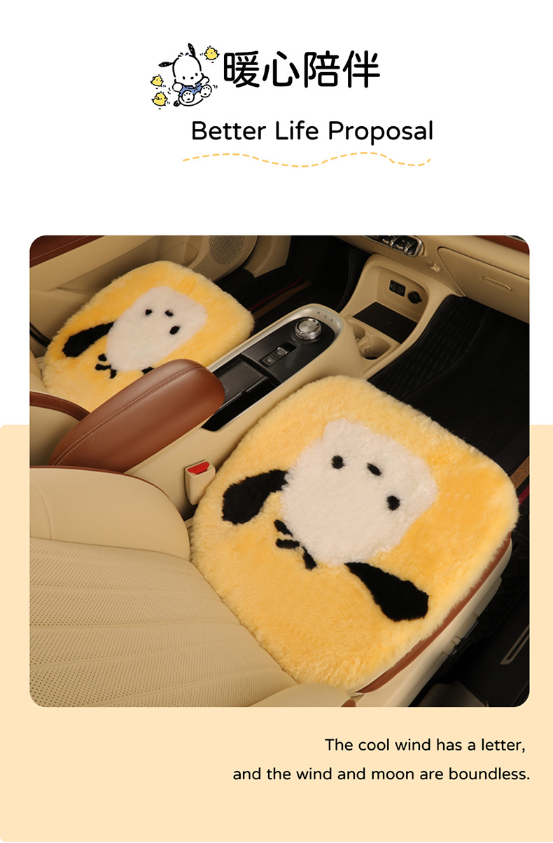 Pure wool car cushion single piece winter fur integrated three-piece car cushion warm plush seat cushion rear row strip