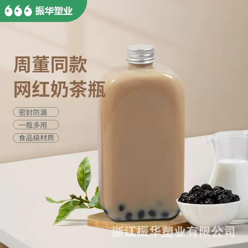 麦吉周杰伦同款透明pet塑料瓶 300-350-400-500ml 网红奶茶果汁瓶