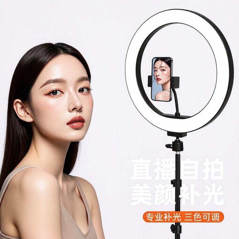 Mobile Phone Live Streaming Stand with Fill Light, Dedicated for Streamers, Selfie Beauty-Enhancing, Portable Large Aperture Ring Fill Light Mobile Phone Live Streaming Stand with Fill Light, Dedicated for Streamers, Selfie Beauty-Enhancing, Portable Large Aperture Ring Fill Light