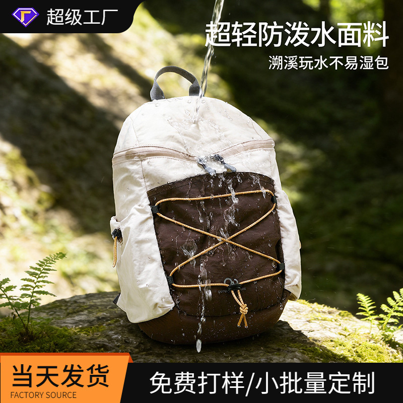 跨境简约撞色骑行休闲旅游10L徒步背包轻便户外春游登山双肩包