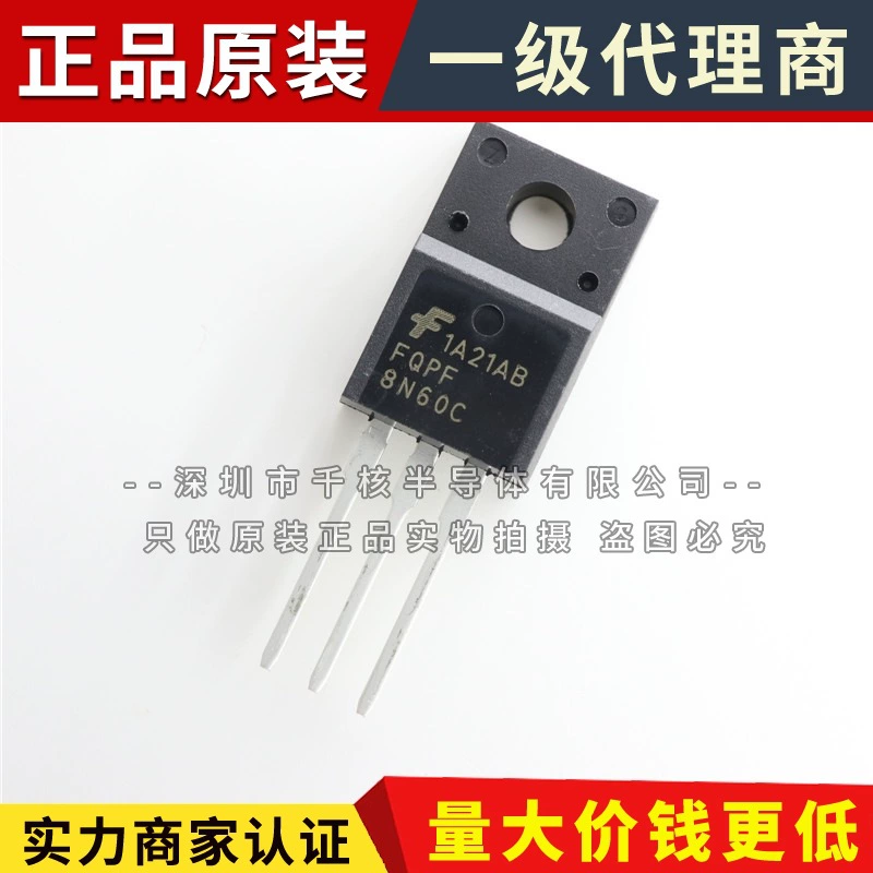 FQPF8N60C FSC/ Fairy Toy До-220F IGBT полевой транзистор Домашний большой чип